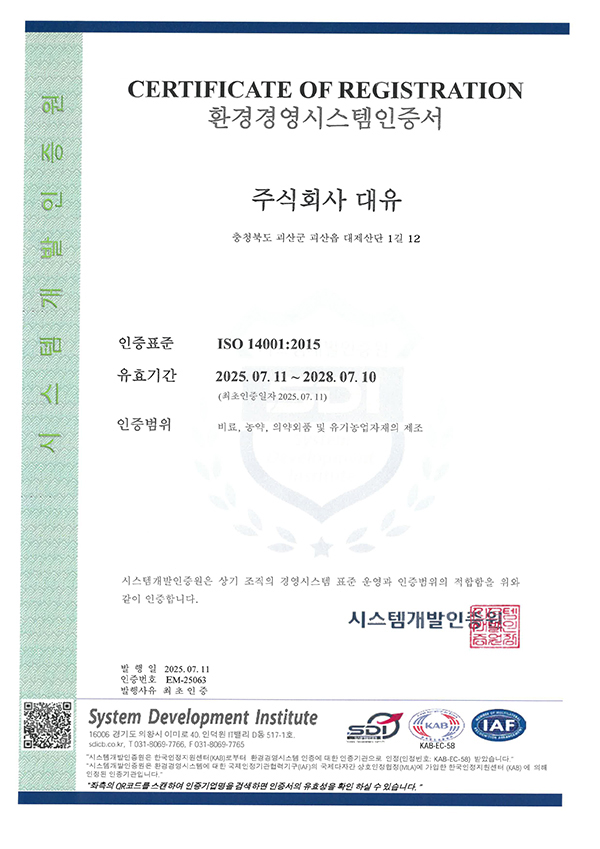 특허 지식재산권 17건